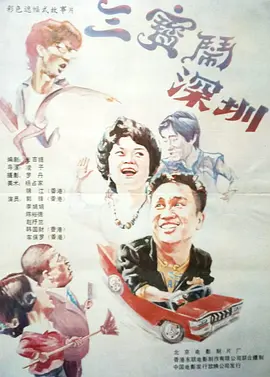 阿v精品一区二区三区